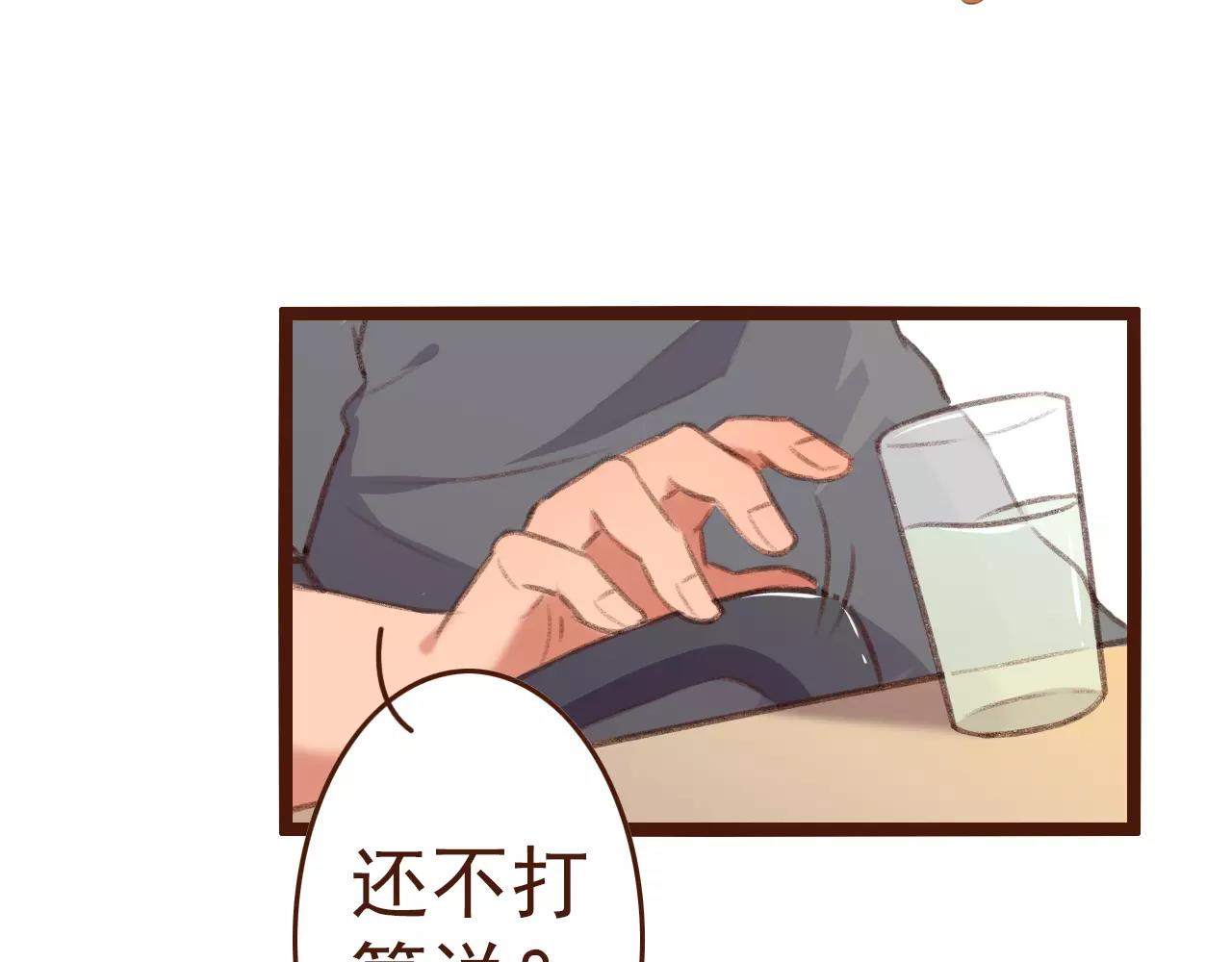 第22话 柳前辈&middot;大好(1/2)-第22话