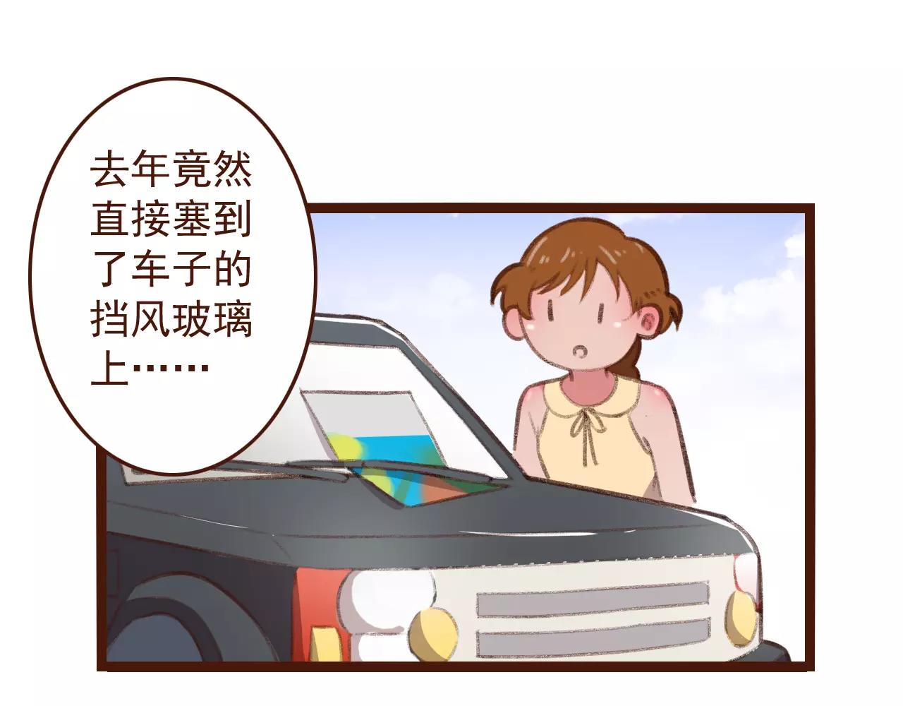 第24话 宿敌？青梅竹马？(1/2)-第24话