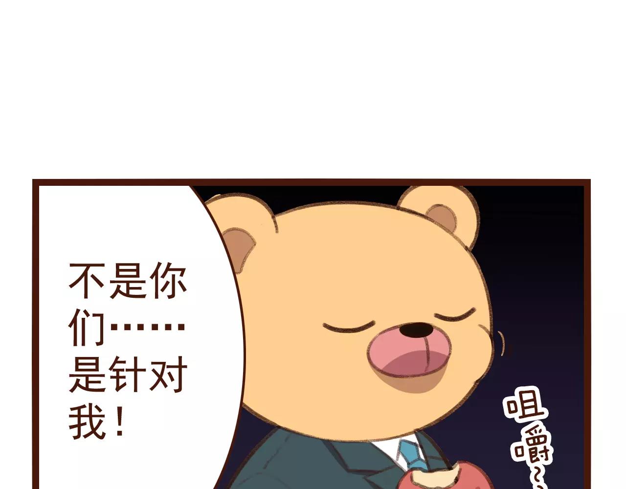 第24话 宿敌？青梅竹马？(1/2)-第24话