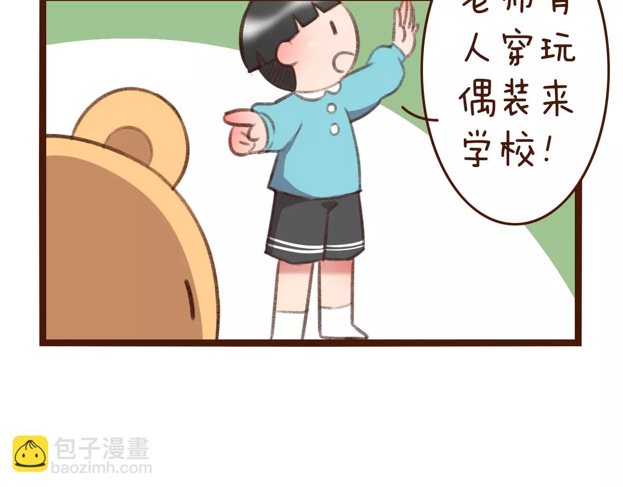 第24话 宿敌？青梅竹马？(1/2)-第24话