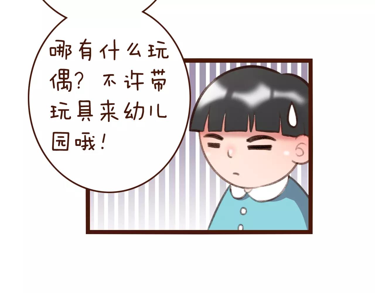 第24话 宿敌？青梅竹马？(1/2)-第24话