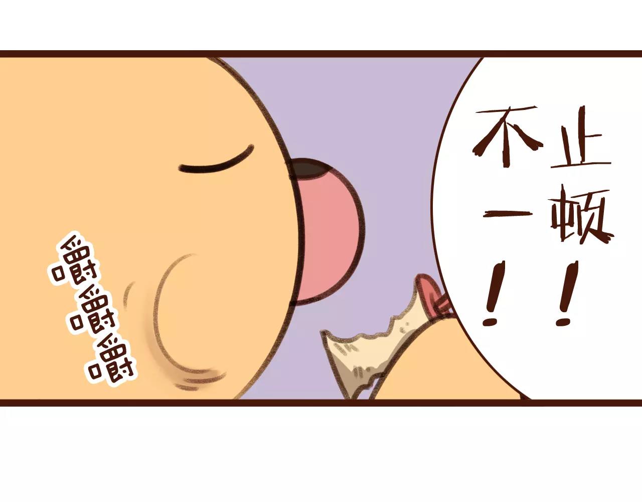 第24话 宿敌？青梅竹马？(1/2)-第24话