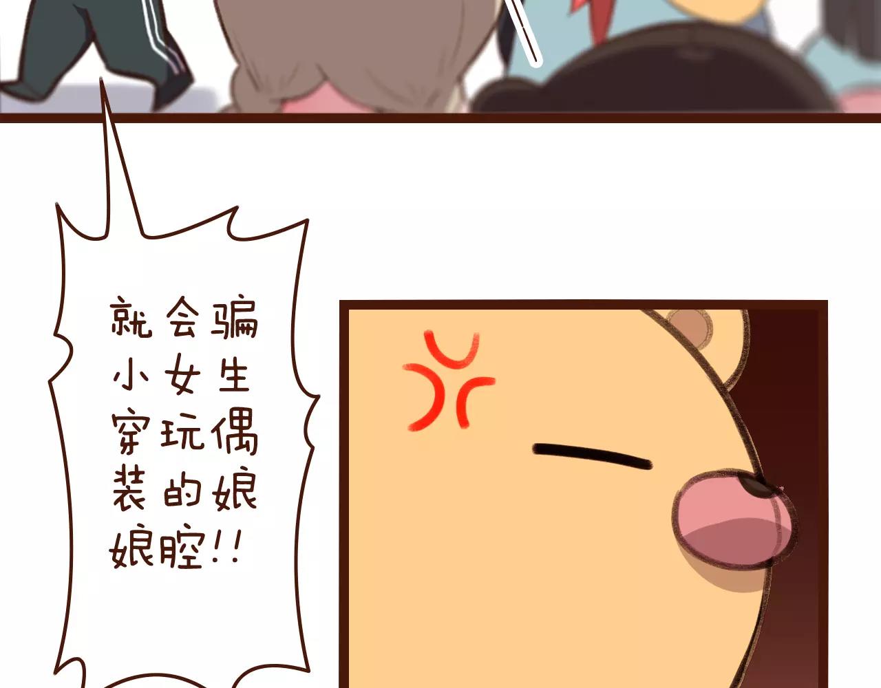 第24话 宿敌？青梅竹马？(1/2)-第24话