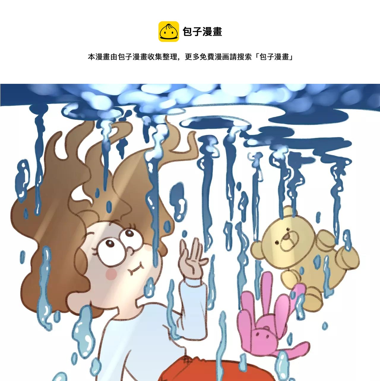 第26话 参赛资格(1/2)-第26话