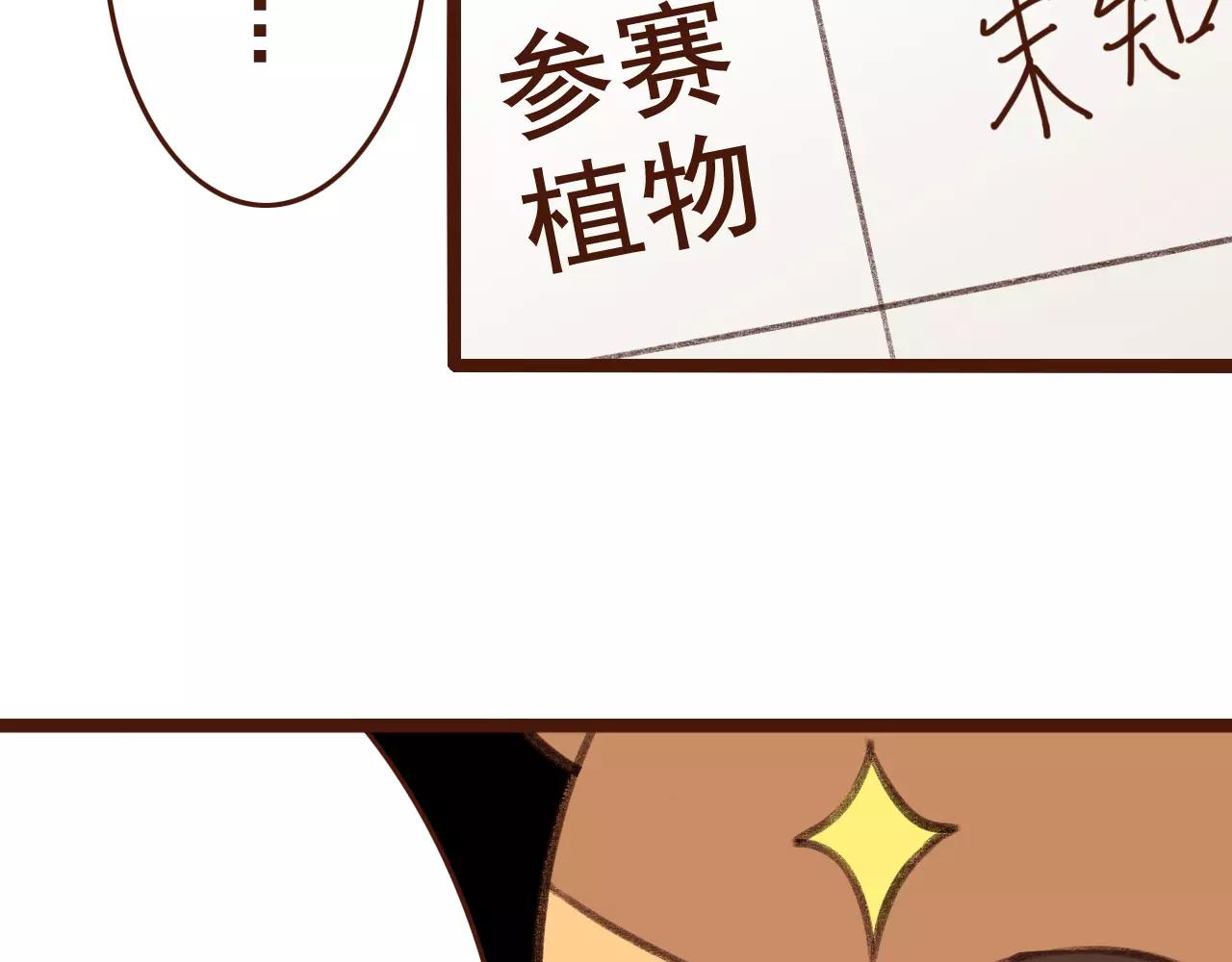 第26话 参赛资格(1/2)-第26话