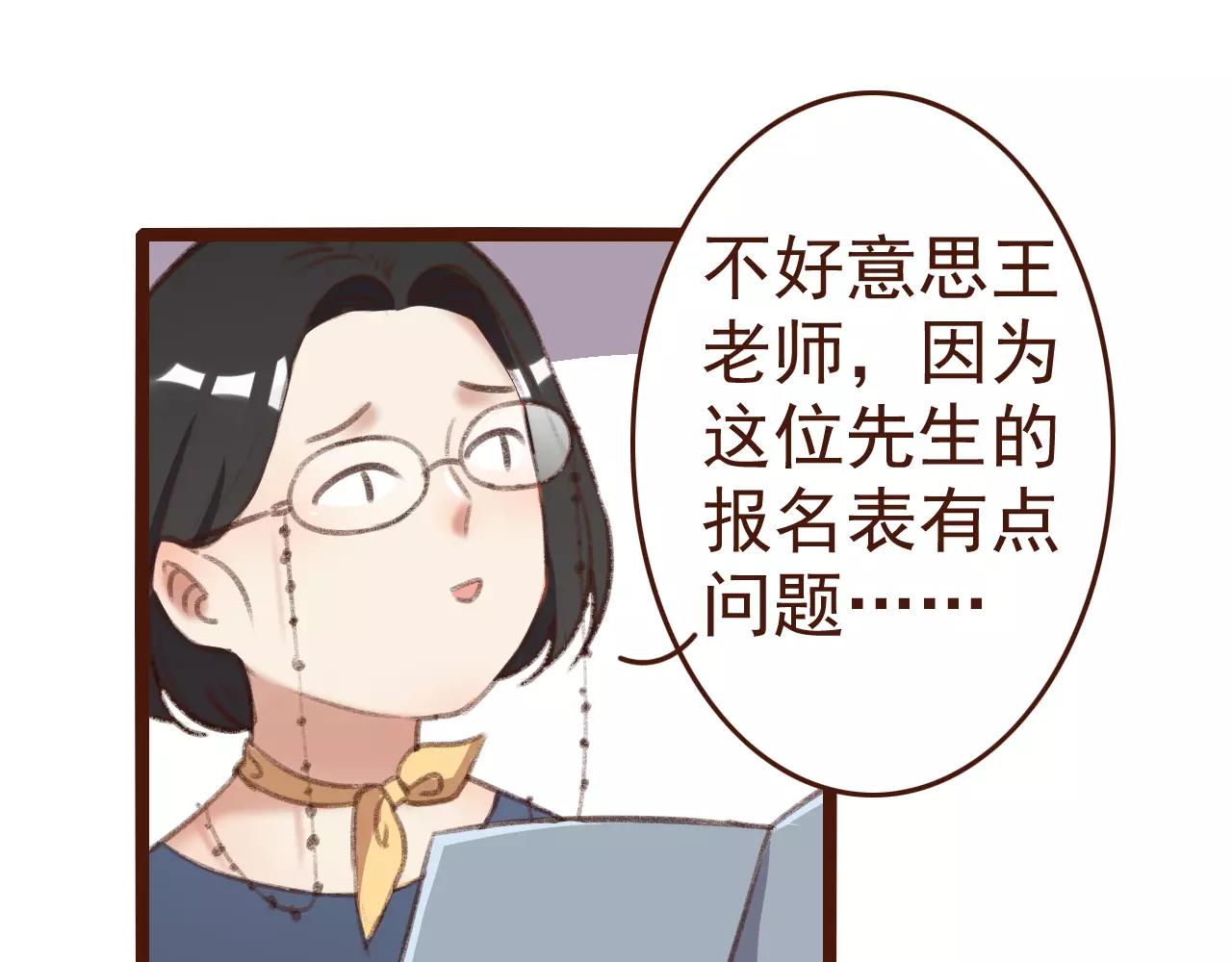 第26话 参赛资格(1/2)-第26话