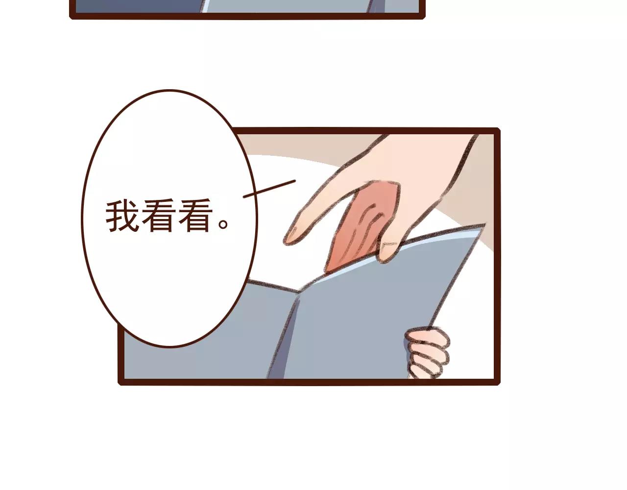 第26话 参赛资格(1/2)-第26话