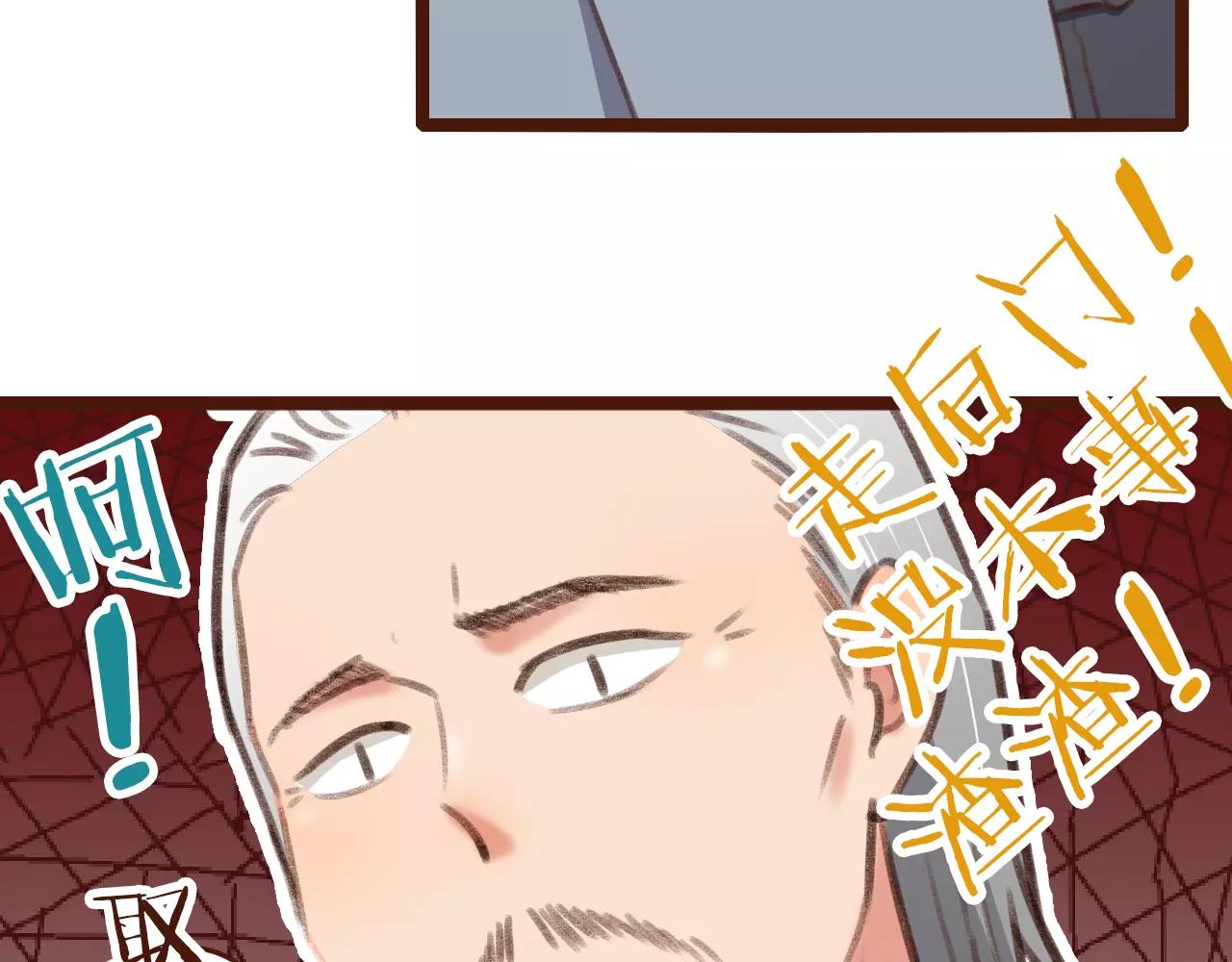 第26话 参赛资格(1/2)-第26话