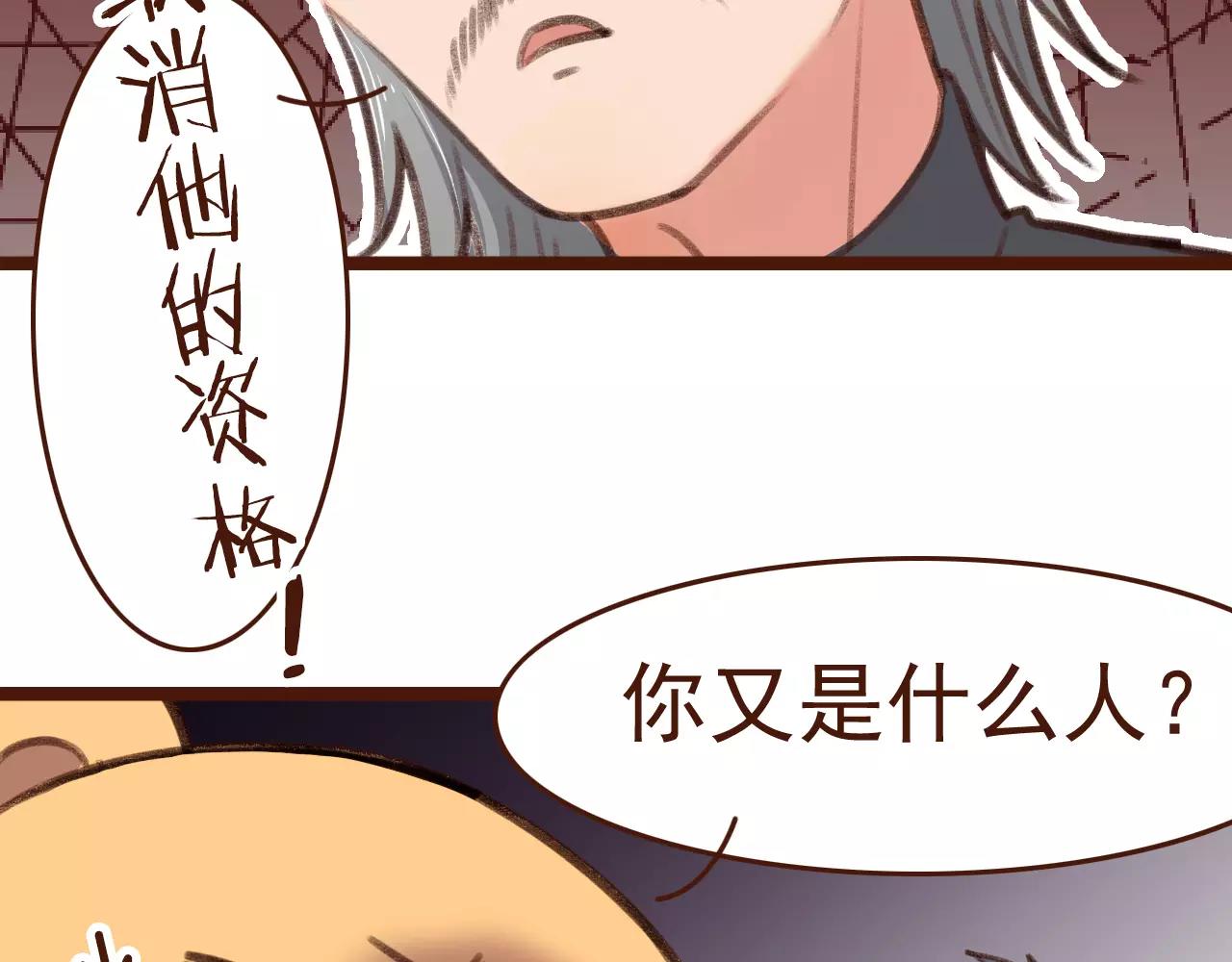 第26话 参赛资格(1/2)-第26话