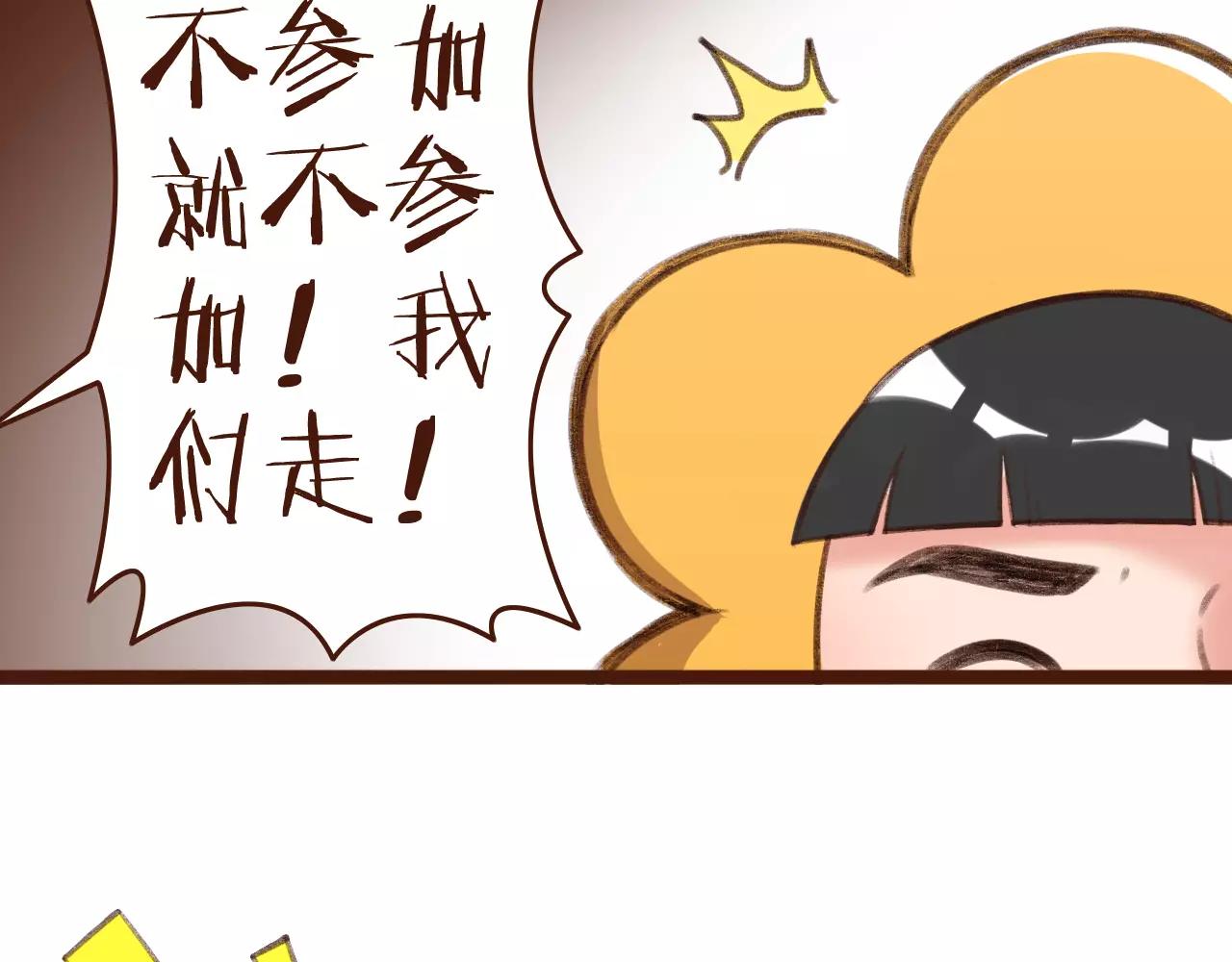 第26话 参赛资格(1/2)-第26话