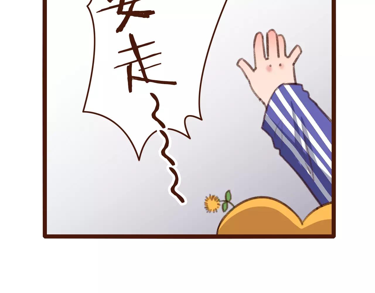 第26话 参赛资格(1/2)-第26话