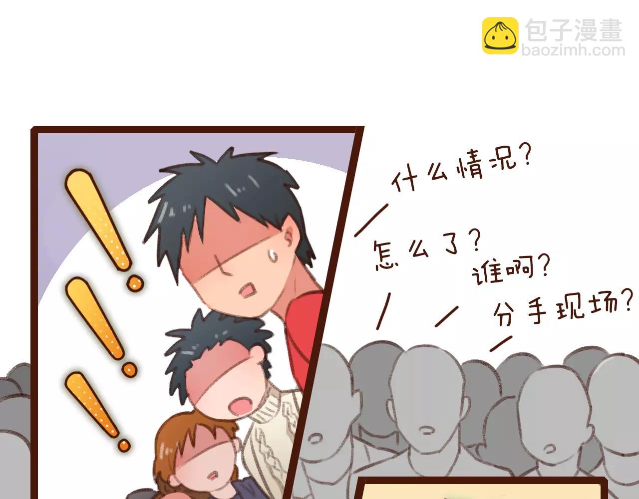 第26话 参赛资格(1/2)-第26话