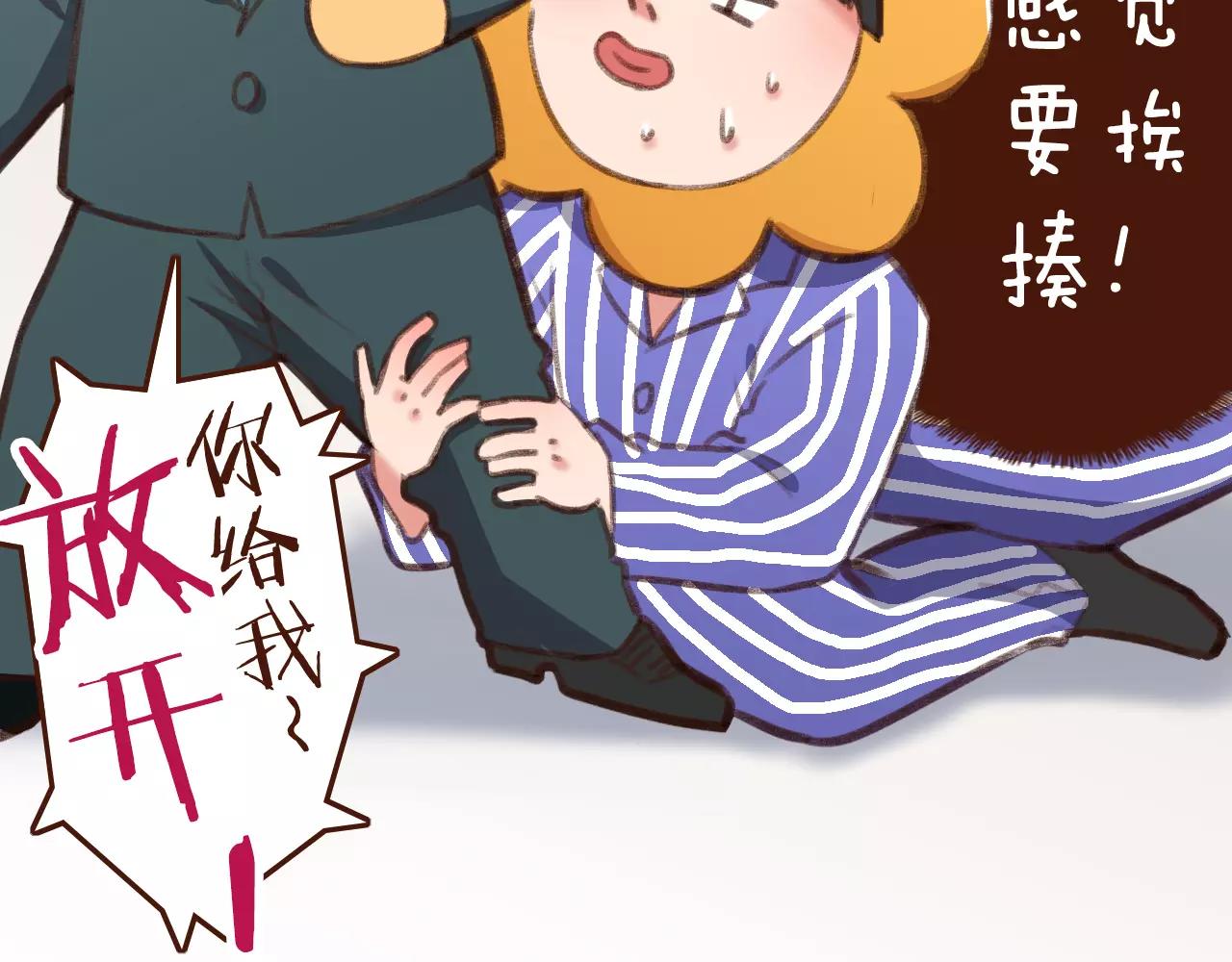 第26话 参赛资格(1/2)-第26话