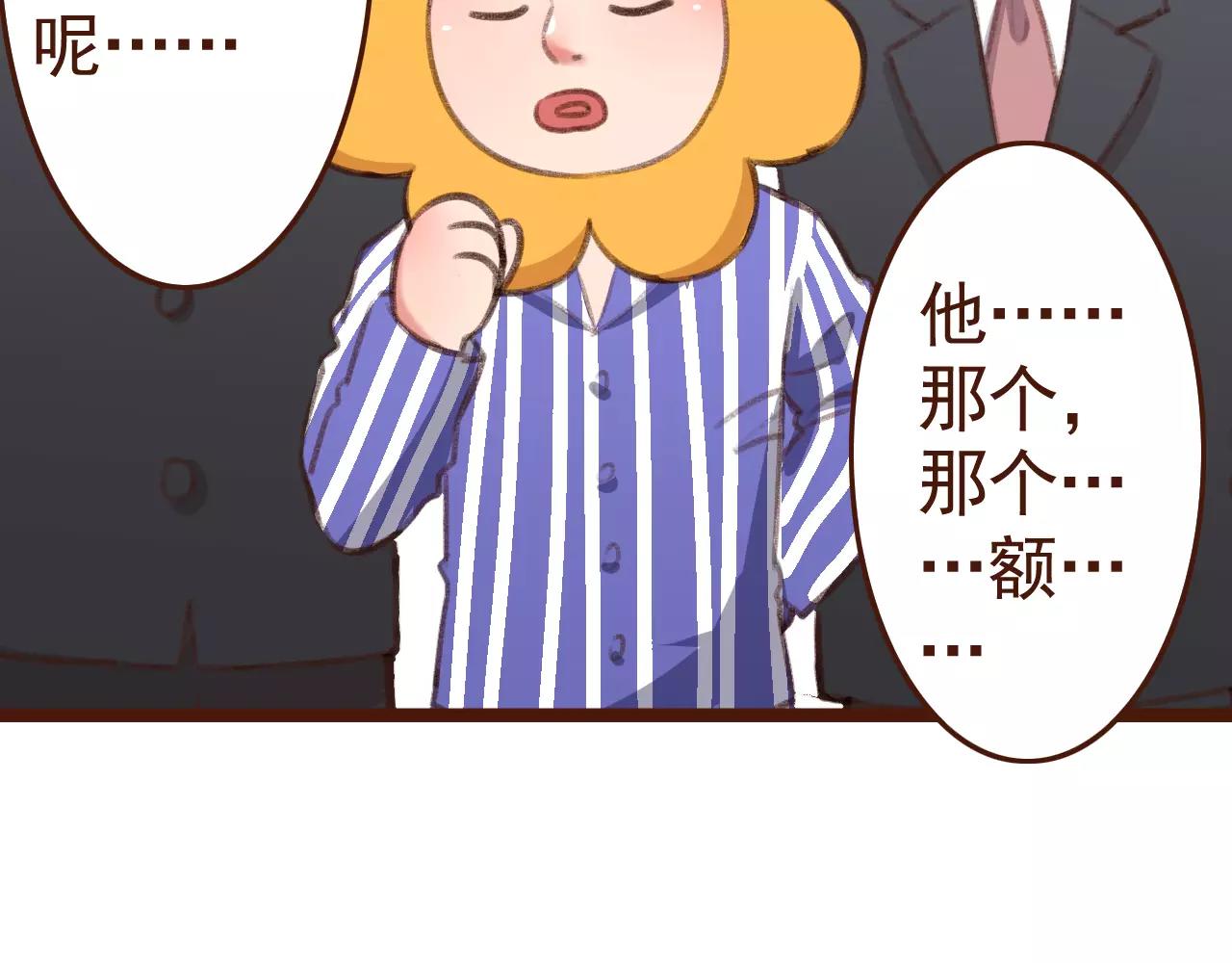 第26话 参赛资格(1/2)-第26话