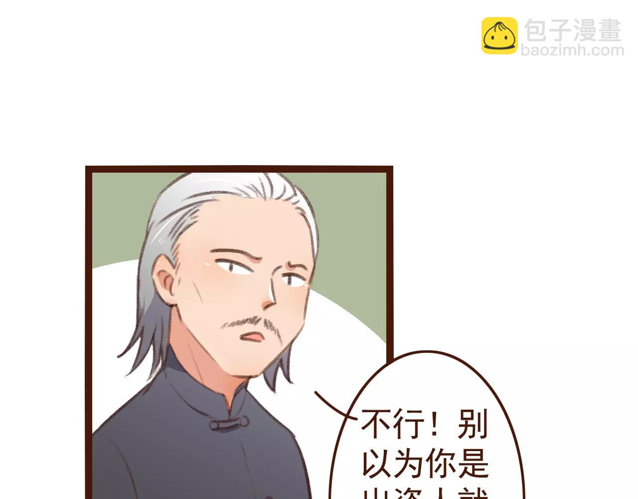 第26话 参赛资格(1/2)-第26话