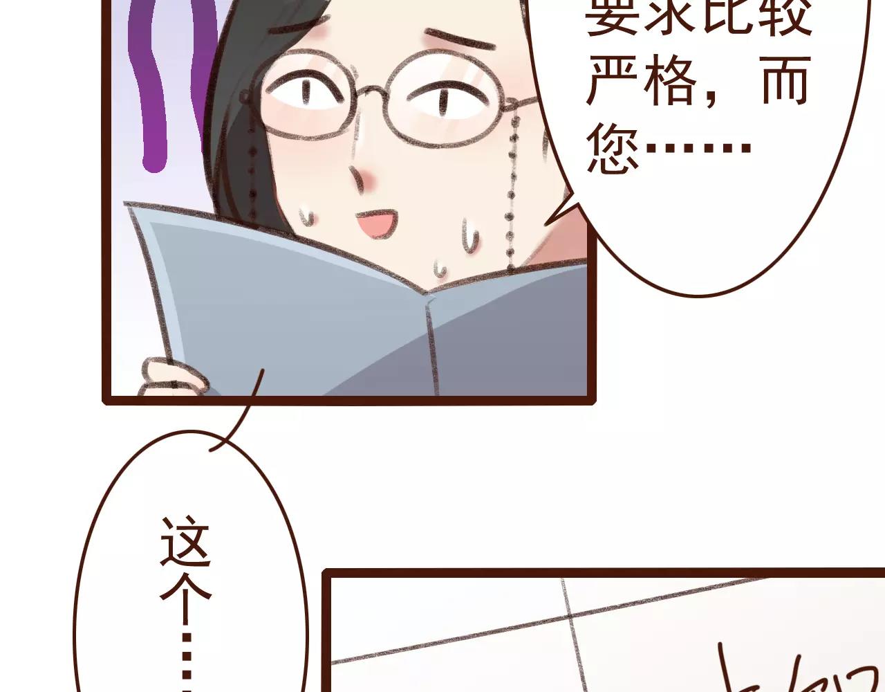 第26话 参赛资格(1/2)-第26话