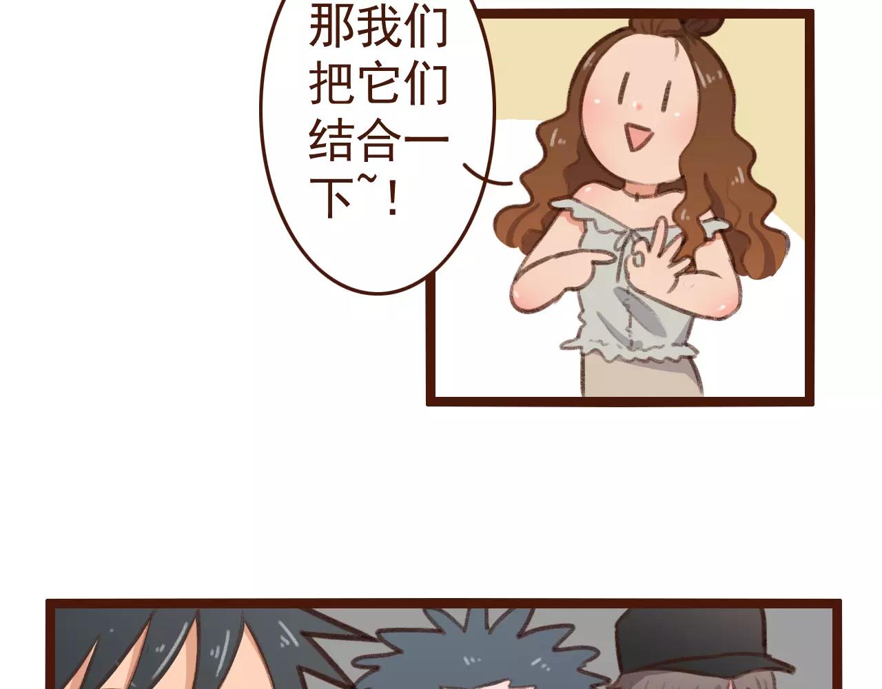 第28话 展位布置(1/2)-第28话