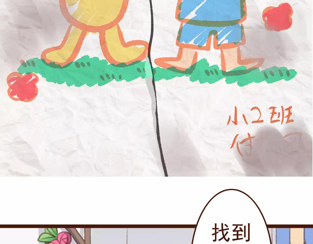 第28话 展位布置(1/2)-第28话