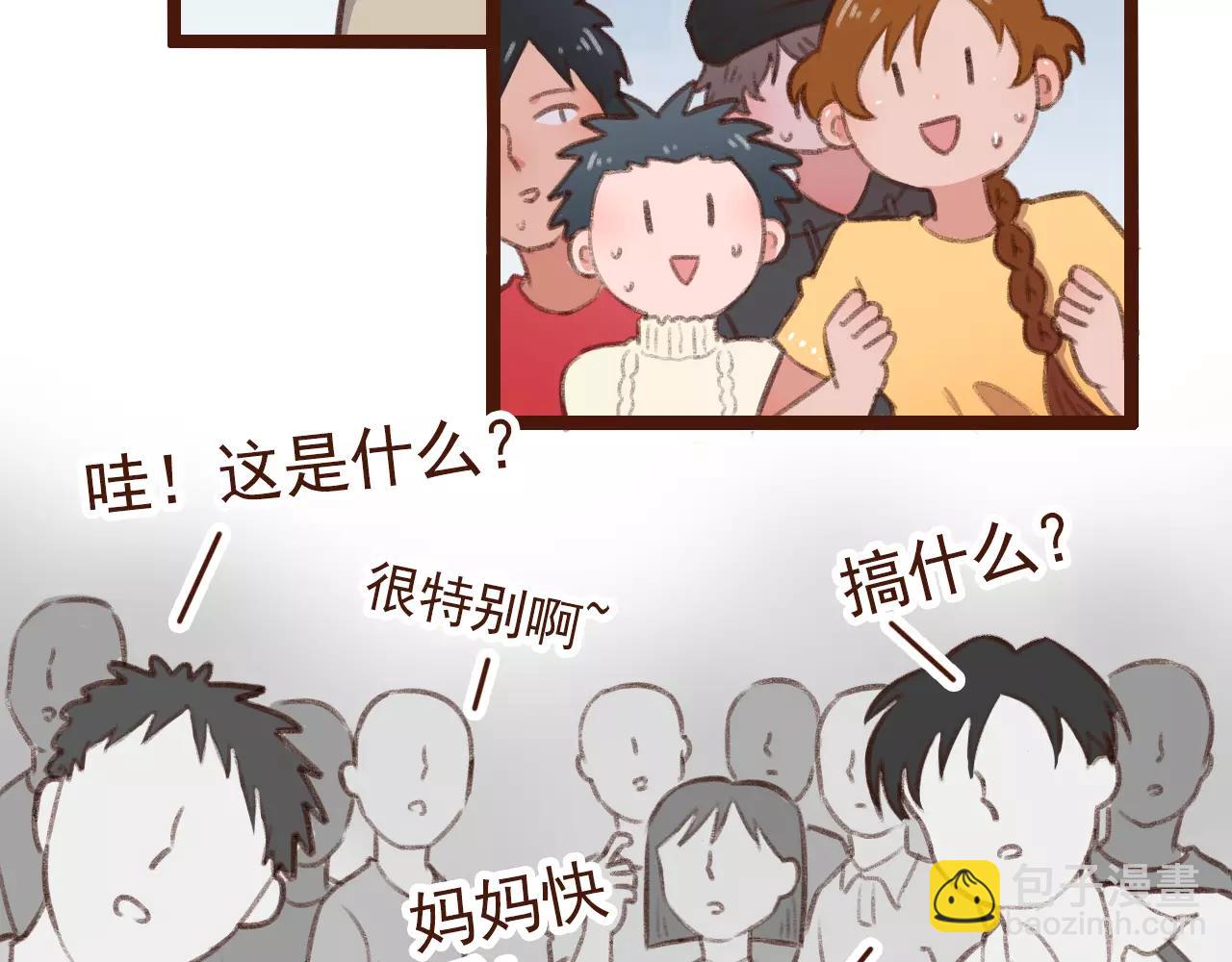 第28话 展位布置(1/2)-第28话