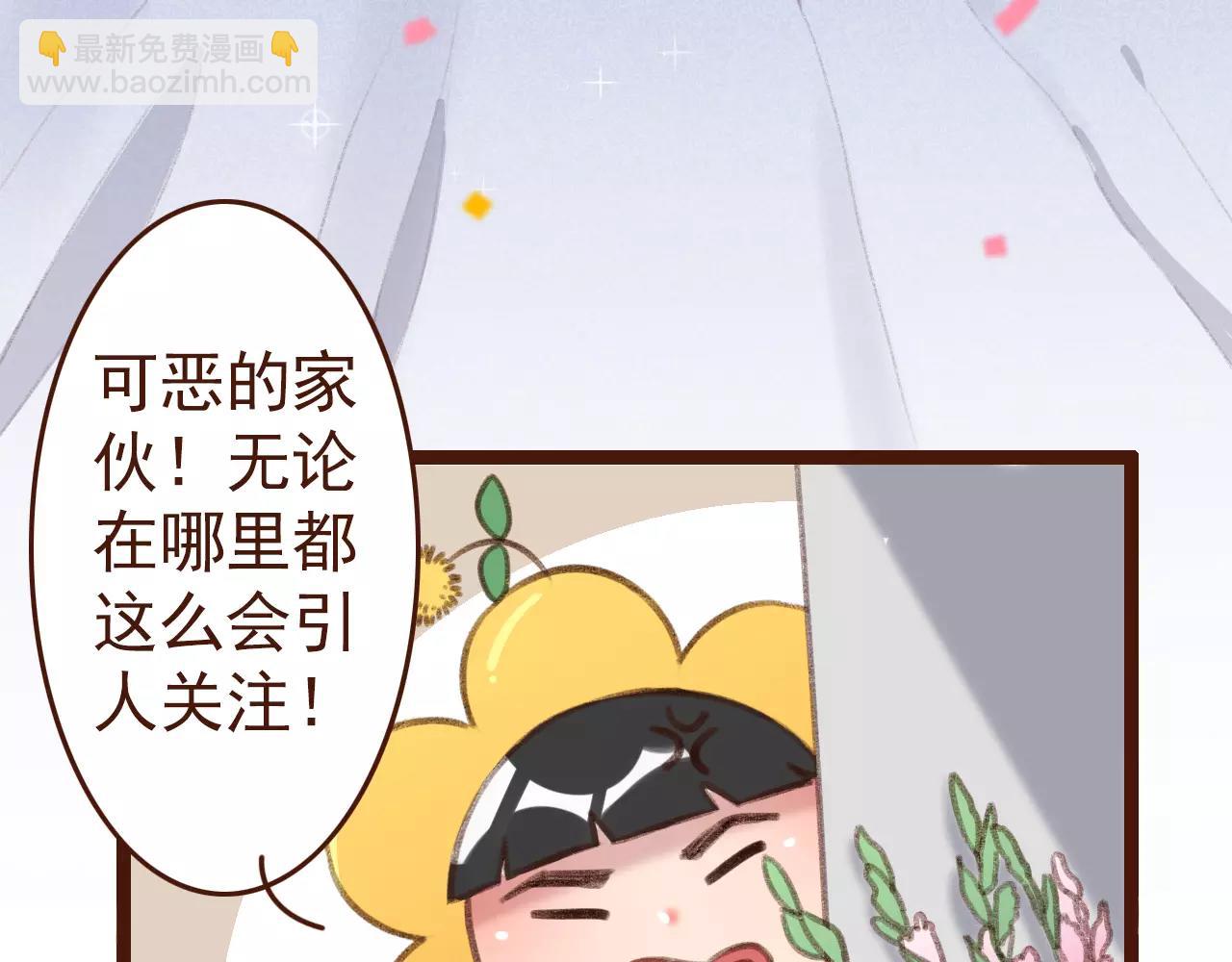 第28话 展位布置(1/2)-第28话