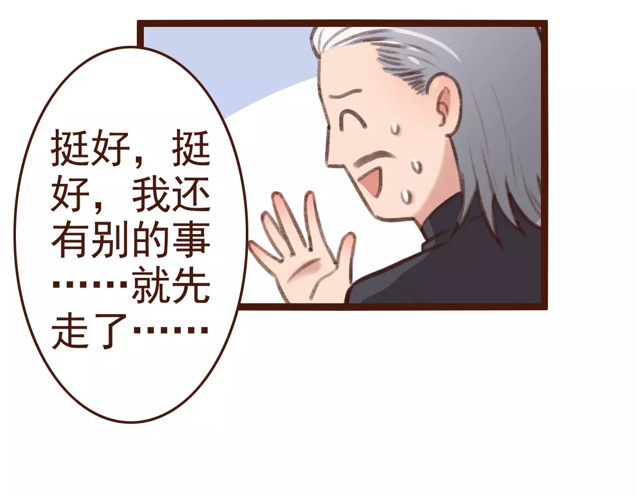 第28话 展位布置(1/2)-第28话