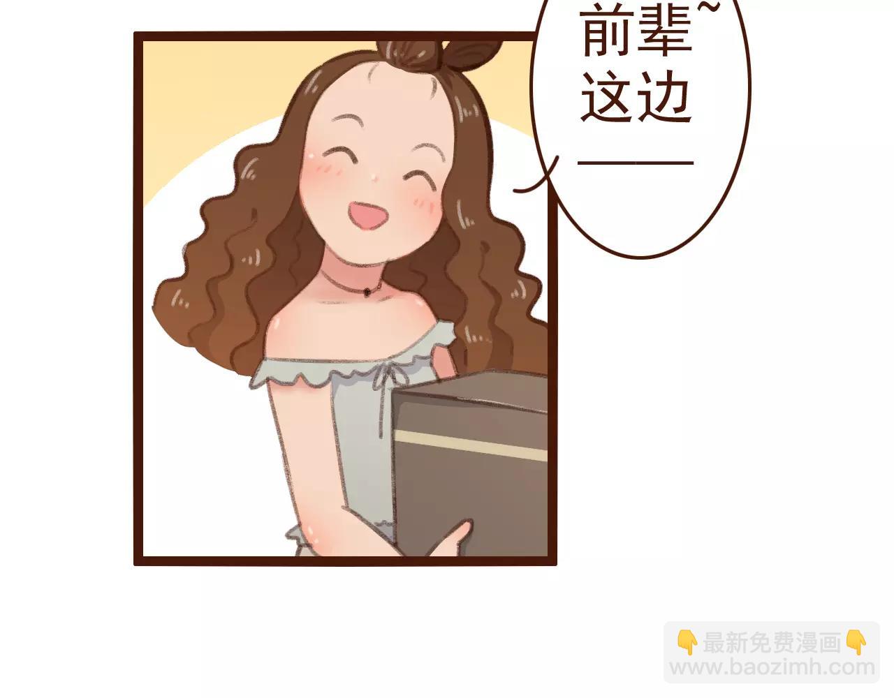 第28话 展位布置(1/2)-第28话