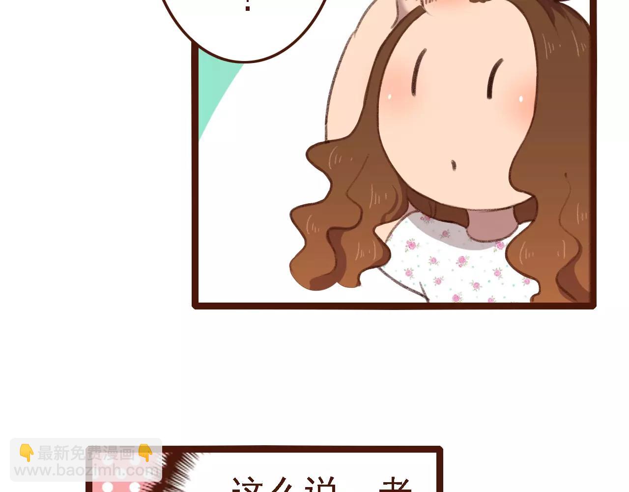 第4话 早餐？(1/2)-第4话