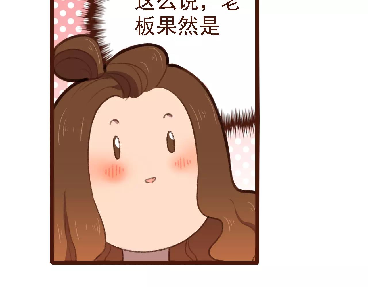 第4话 早餐？(1/2)-第4话