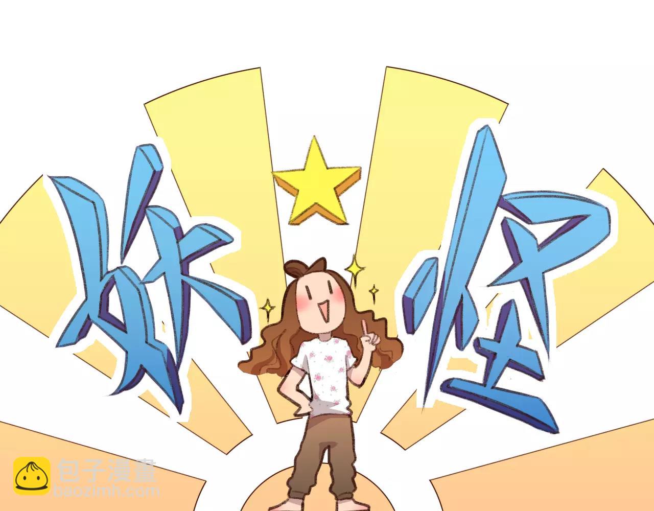 第4话 早餐？(1/2)-第4话