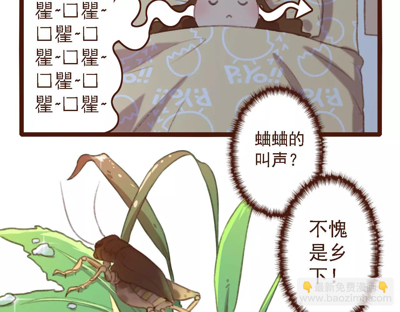 第4话 早餐？(1/2)-第4话