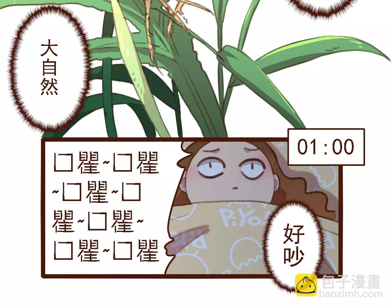 第4话 早餐？(1/2)-第4话