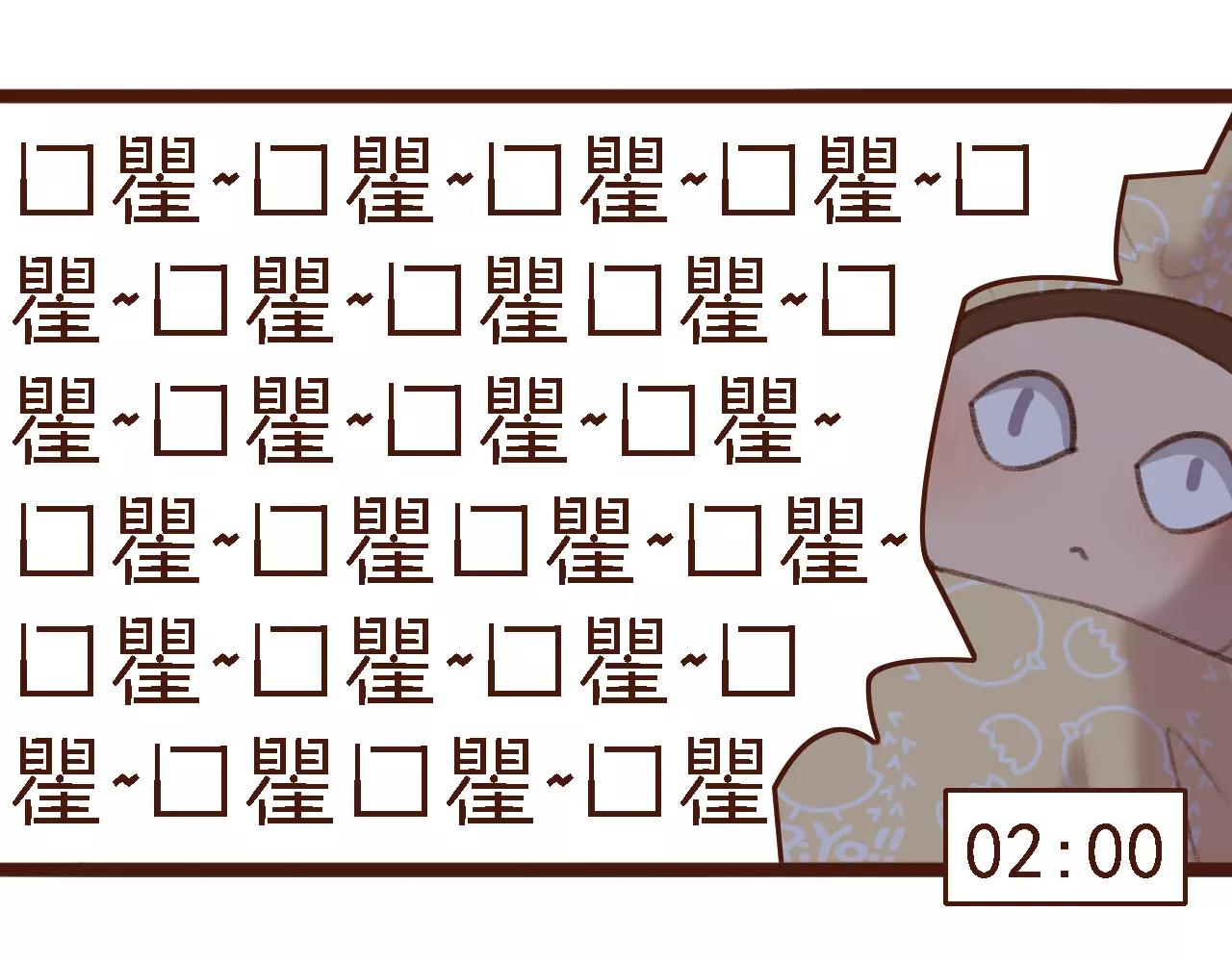 第4话 早餐？(1/2)-第4话