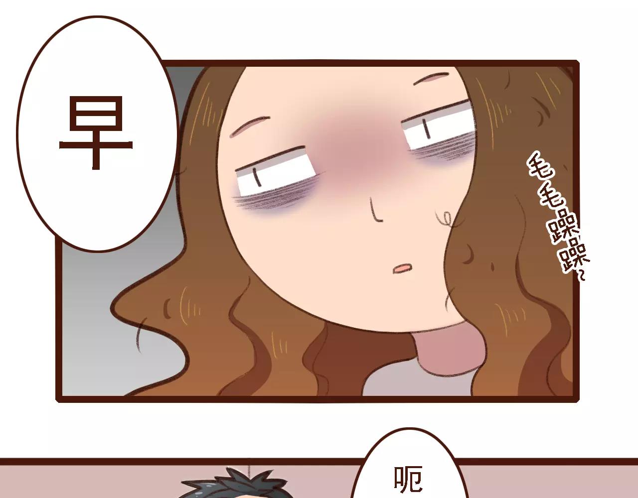 第4话 早餐？(1/2)-第4话