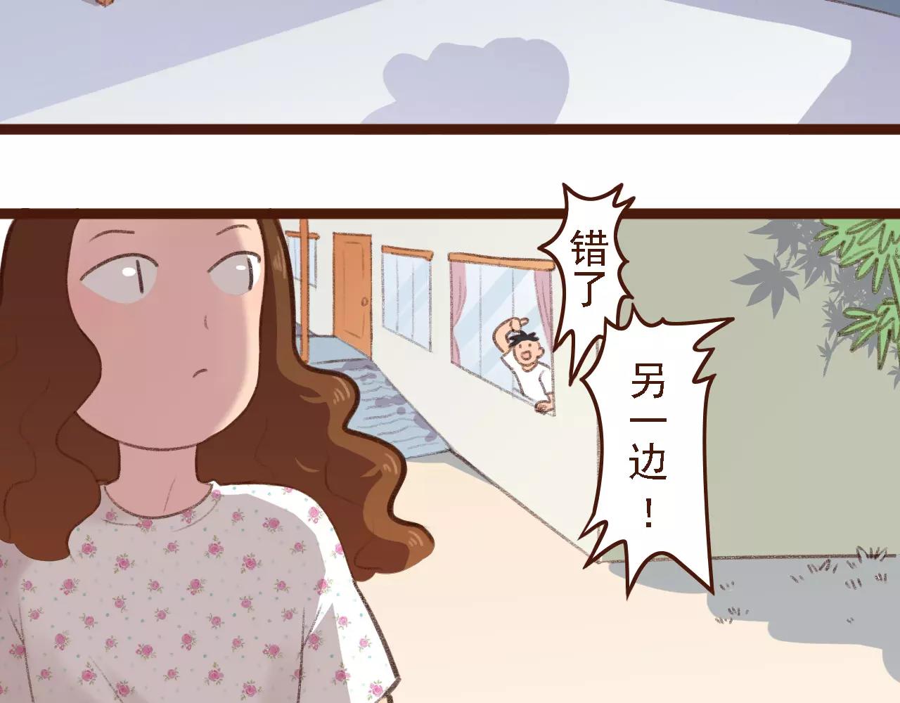 第4话 早餐？(1/2)-第4话