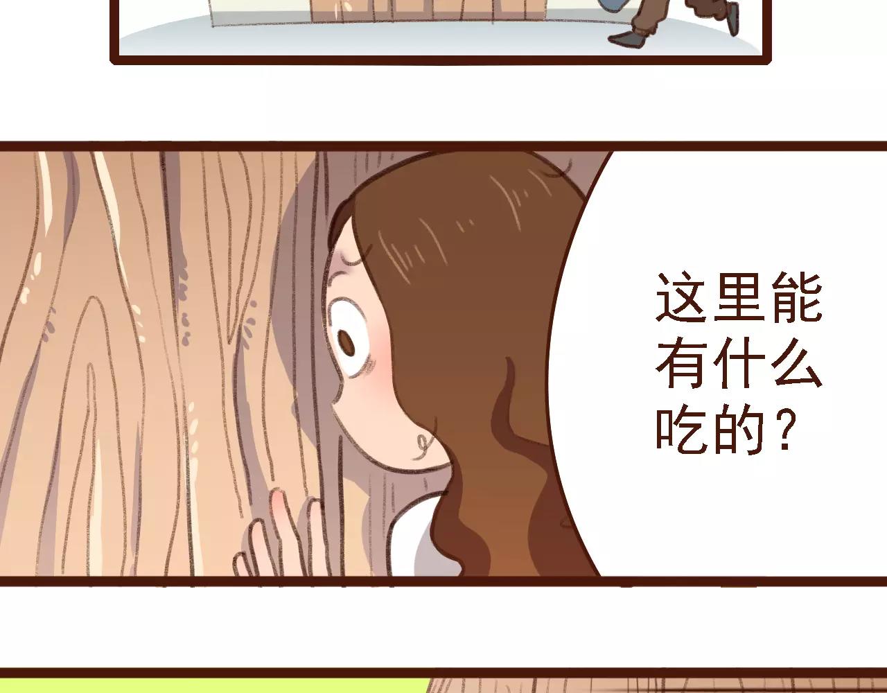 第4话 早餐？(1/2)-第4话