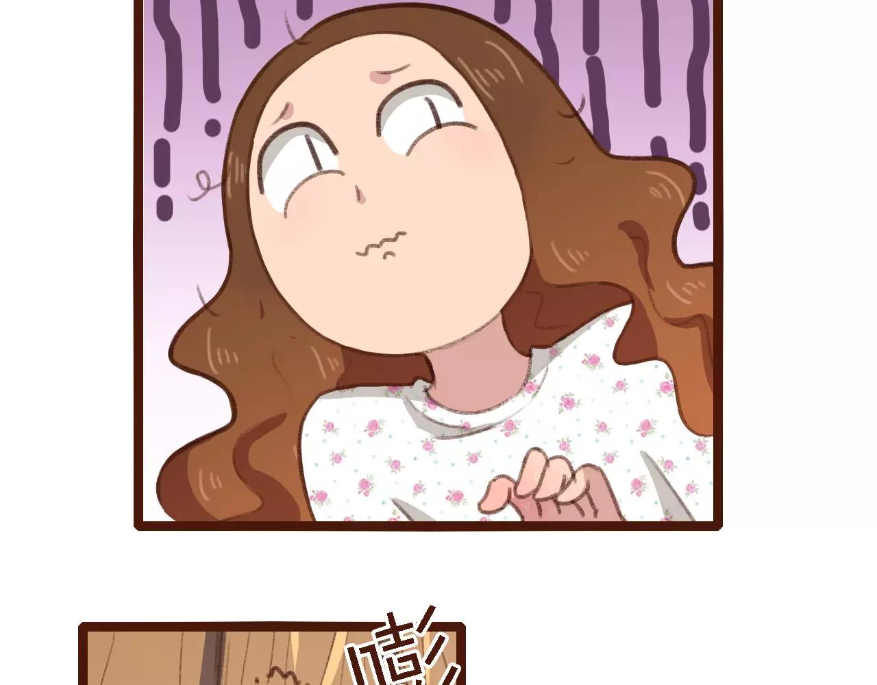 第4话 早餐？(1/2)-第4话