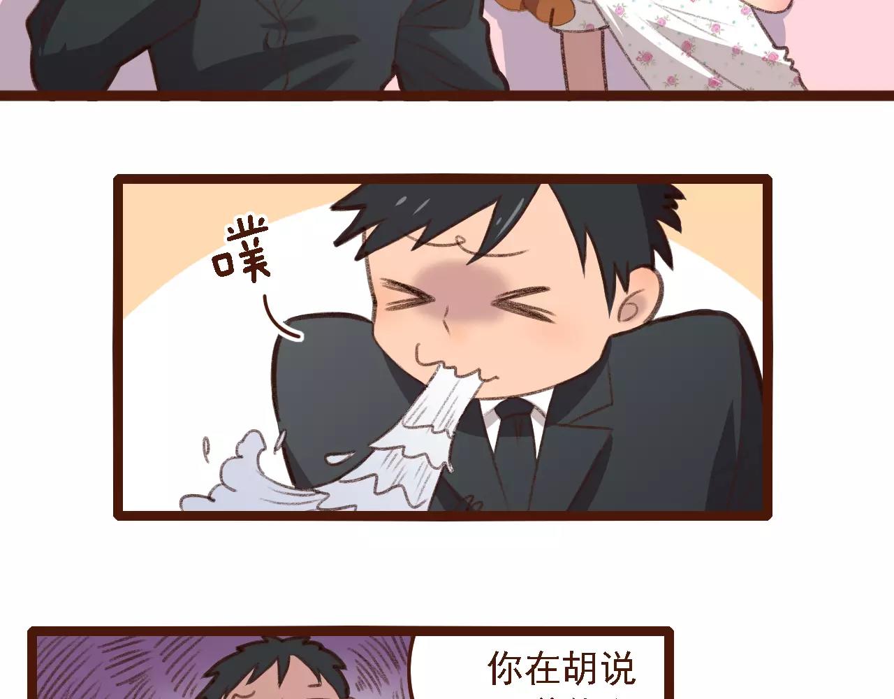 第4话 早餐？(1/2)-第4话