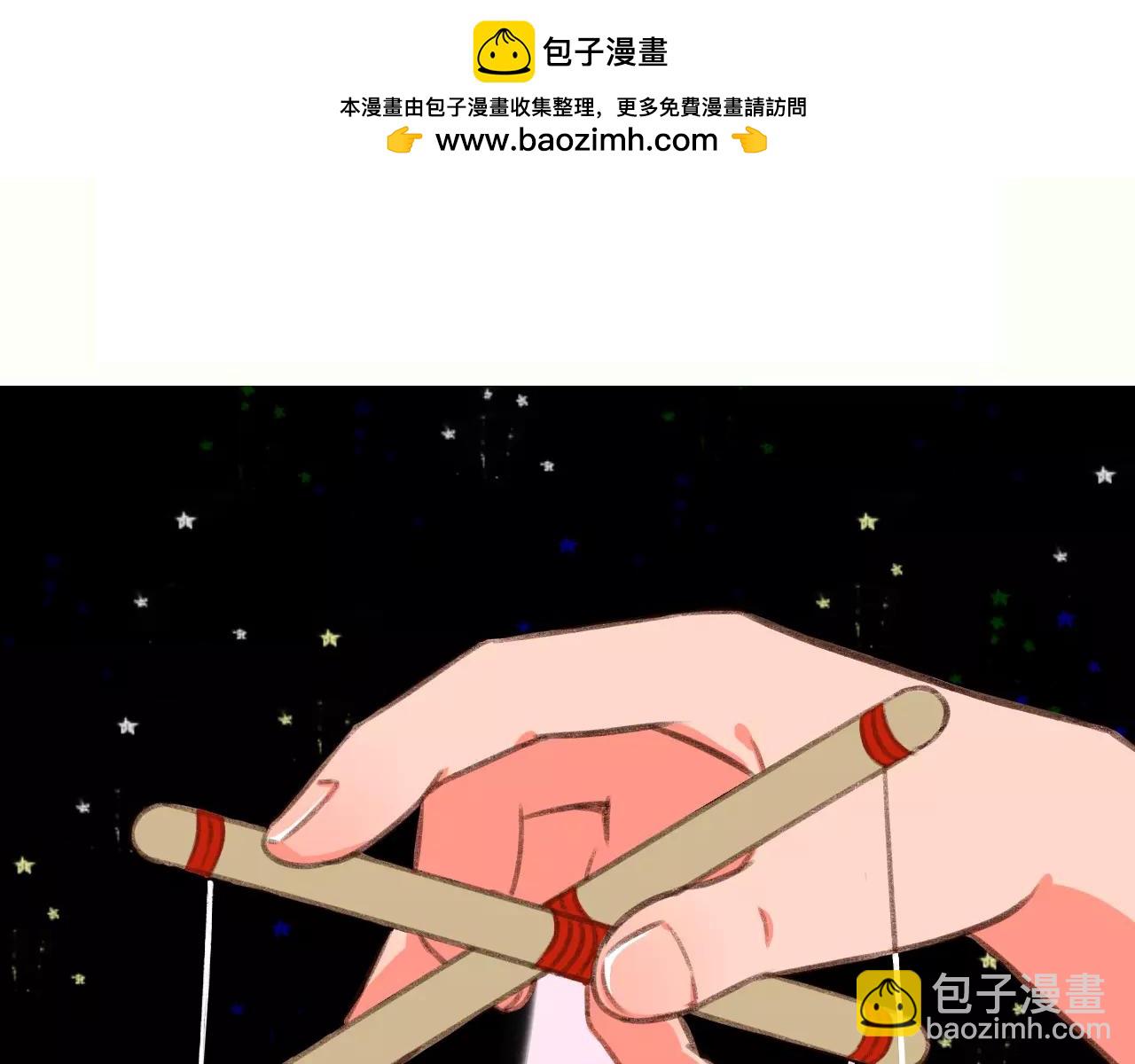 第38话 过分！！-第38话