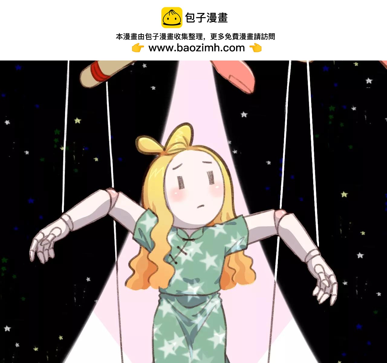 第38话 过分！！-第38话