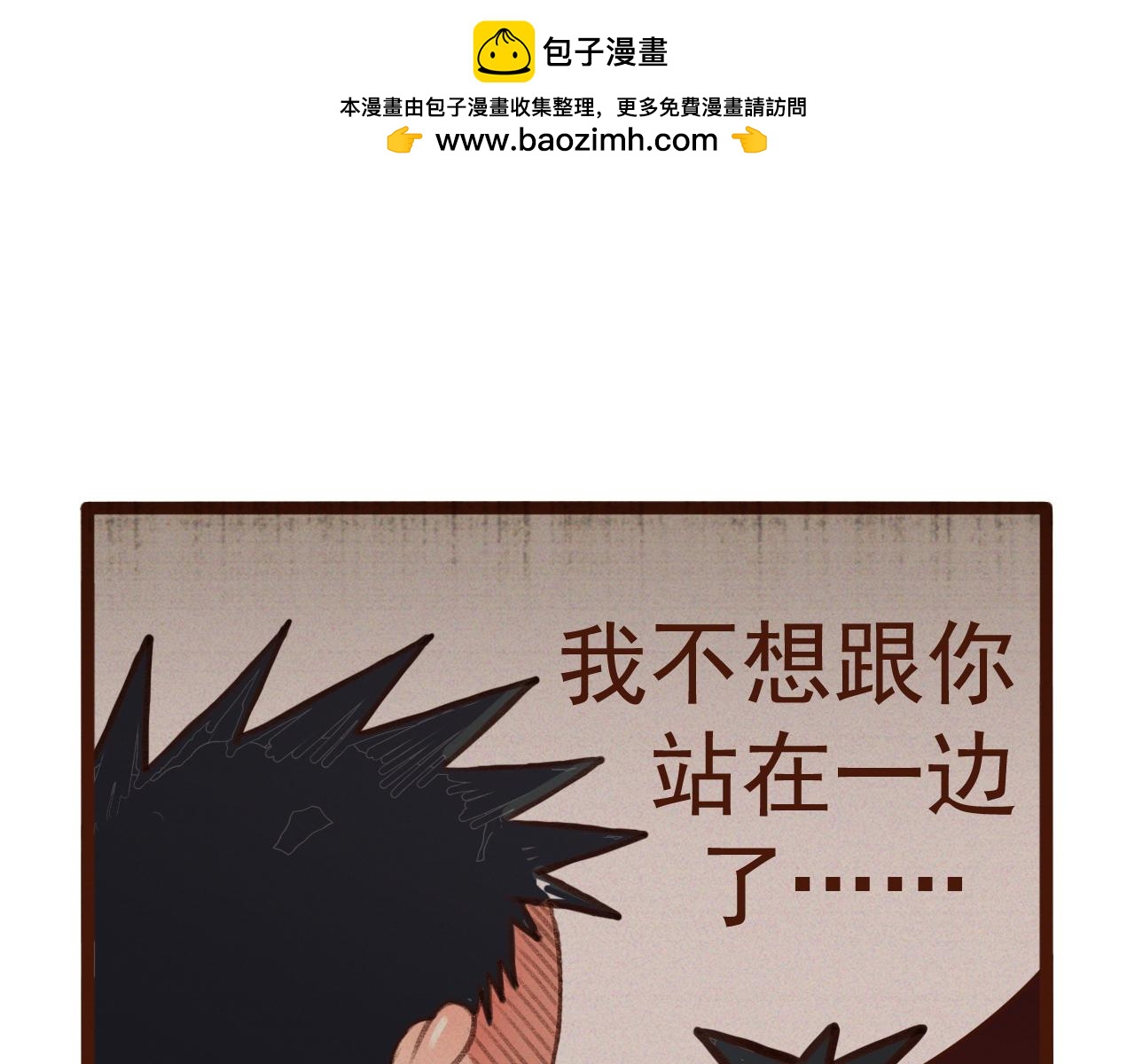 第42话 这种思想很危险-第42话