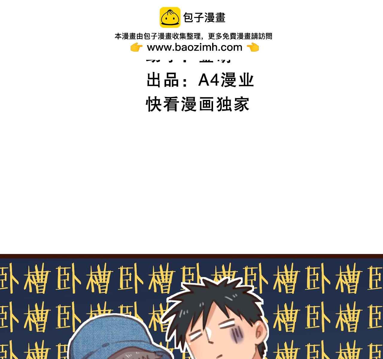 第44话 批姜大会-第44话