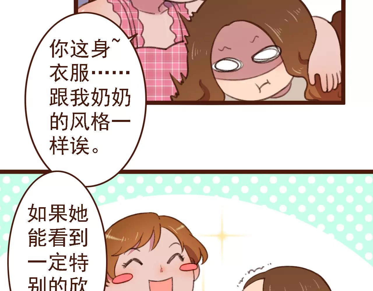 第6话 来，认识下前辈们！(1/2)-第6话