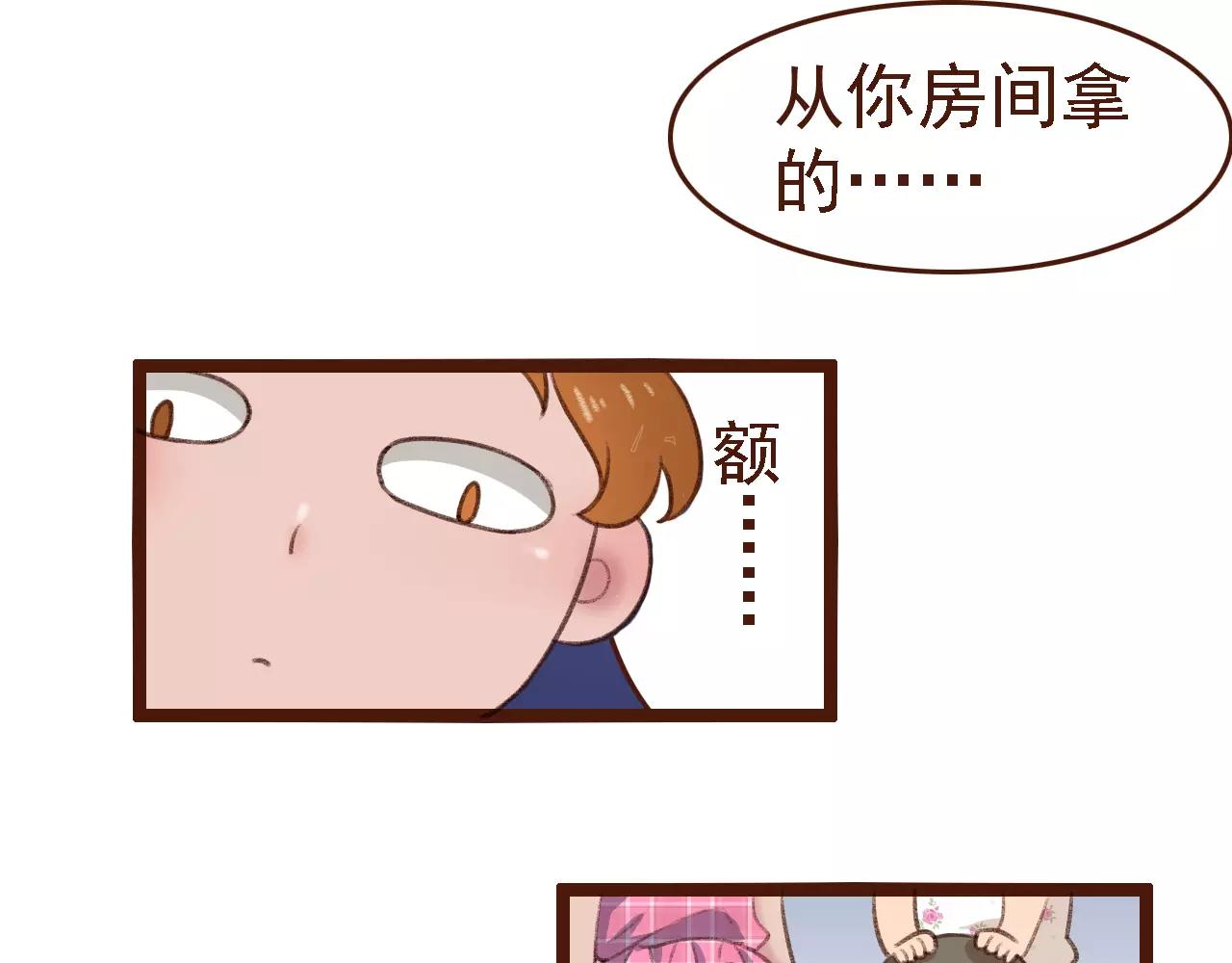 第6话 来，认识下前辈们！(1/2)-第6话