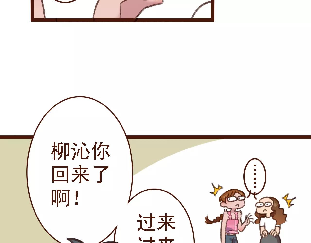 第6话 来，认识下前辈们！(1/2)-第6话