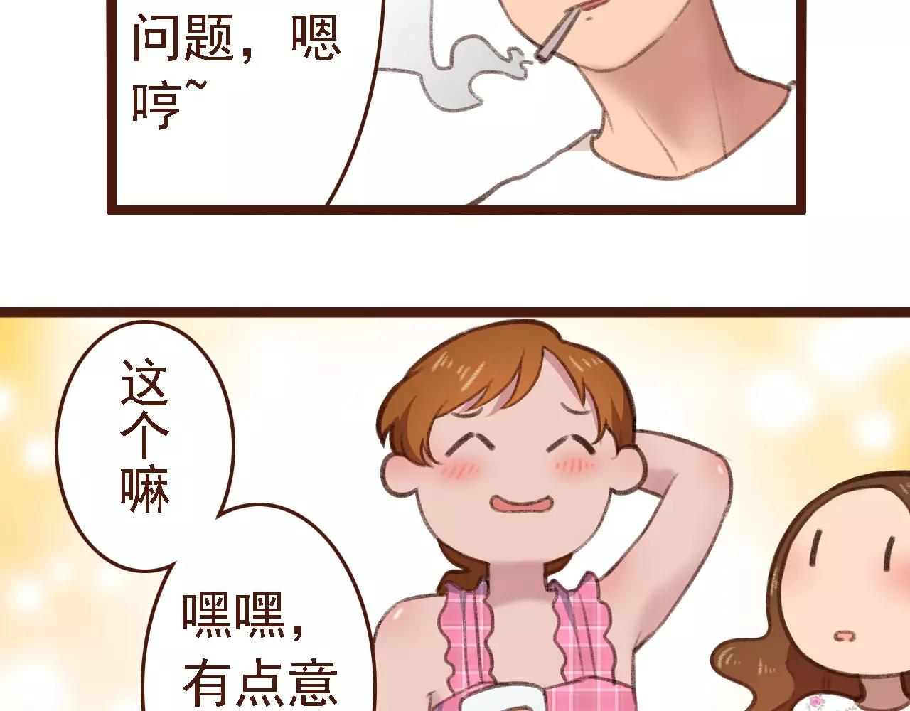 第6话 来，认识下前辈们！(1/2)-第6话