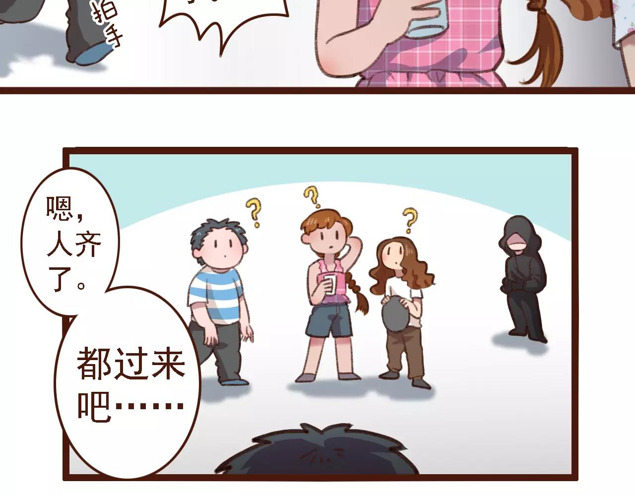 第6话 来，认识下前辈们！(1/2)-第6话