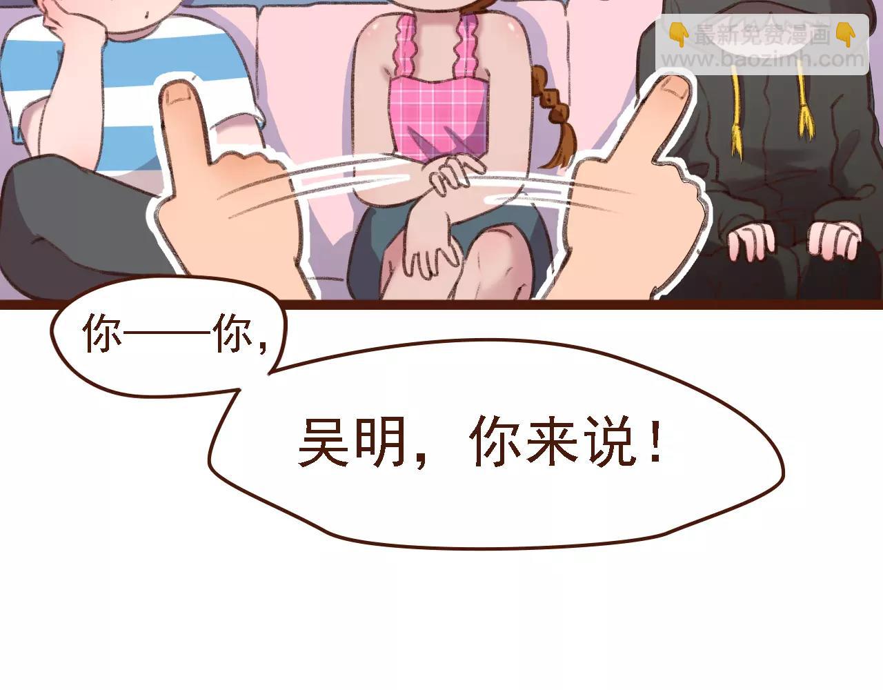 第6话 来，认识下前辈们！(1/2)-第6话