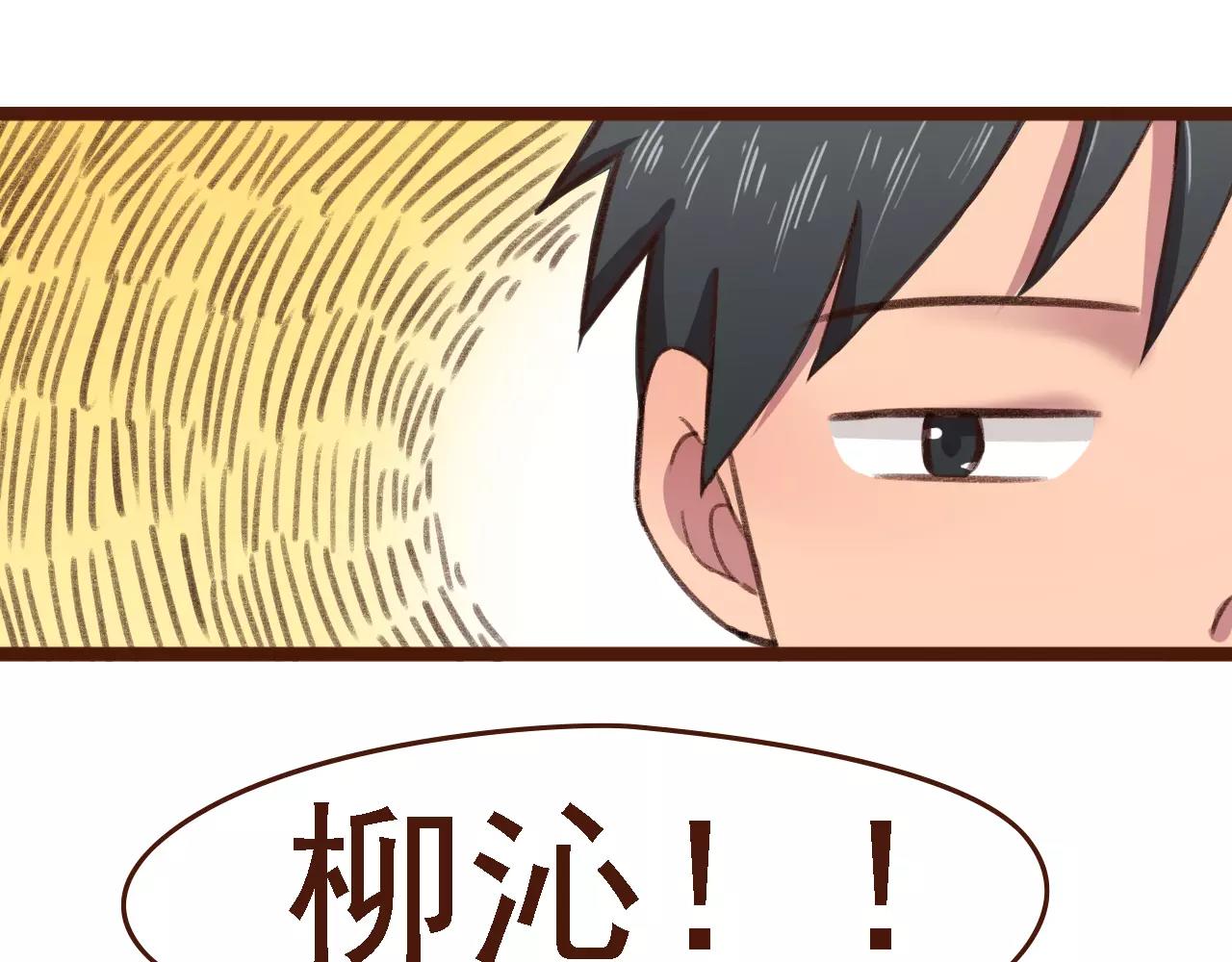 第6话 来，认识下前辈们！(1/2)-第6话