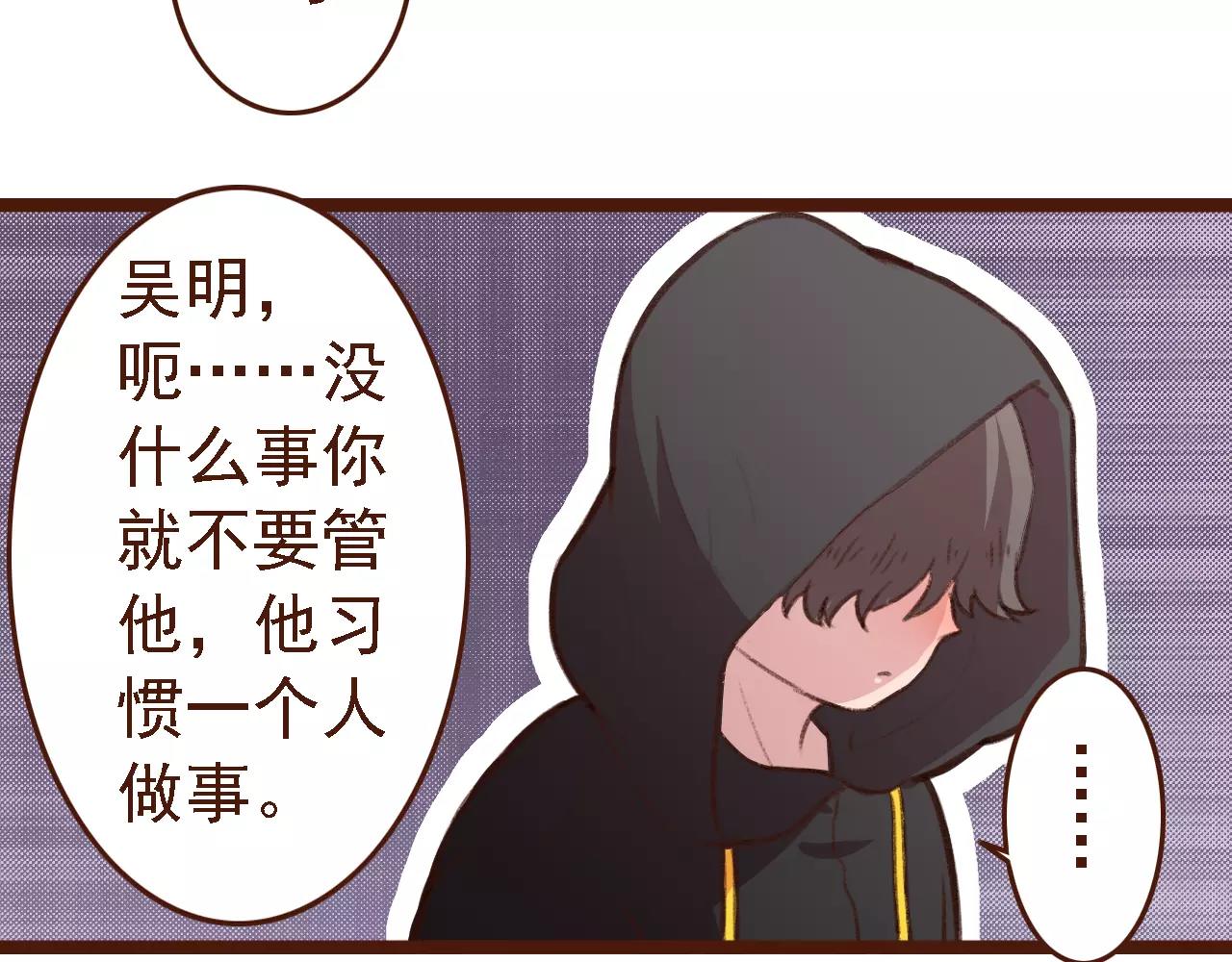 第6话 来，认识下前辈们！(1/2)-第6话