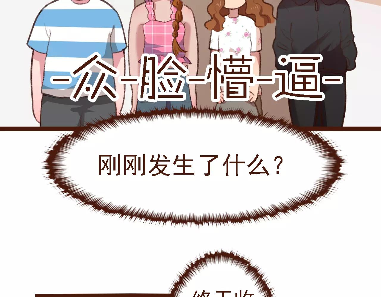 第6话 来，认识下前辈们！(1/2)-第6话